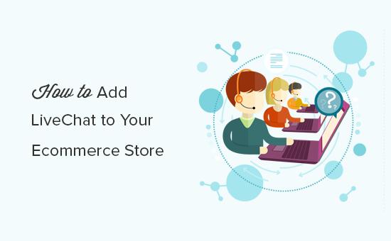 How to add LiveChat to your eCommerce store
