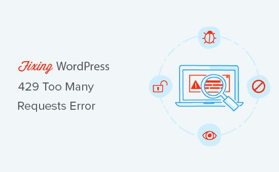 How to fix WordPress 429 too many requests error
