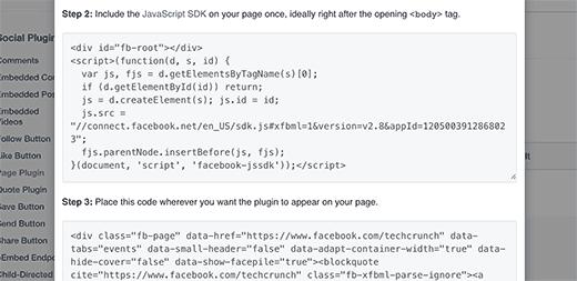 Facebook page plugin code