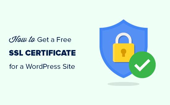 如何获得WordPress网站的免费SSL证书