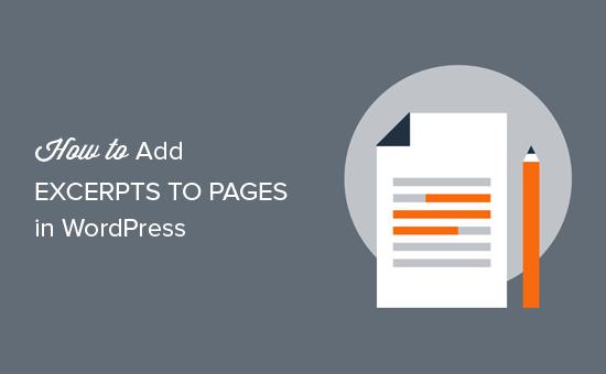 How to add excerpts to your pages in WordPress