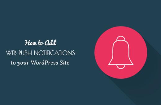 Adding web push notifications to a WordPress site