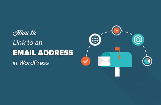 如何链接到WordPress中的电子邮件地址