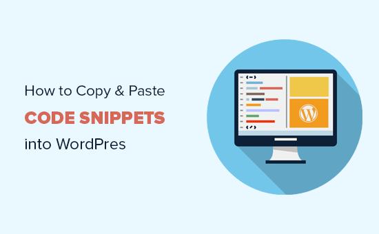 How to safely copy and paste code snippets in WordPress